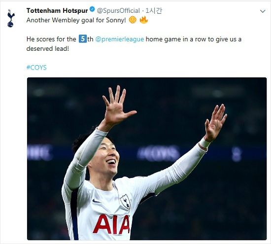 손흥민은 토트넘 역사상 두 번째로 프리미어리그 홈 경기에서 5연속 골맛을 본 두 번째 선수로 역사에 남는다.(사진=토트넘 공식 트위터 갈무리)