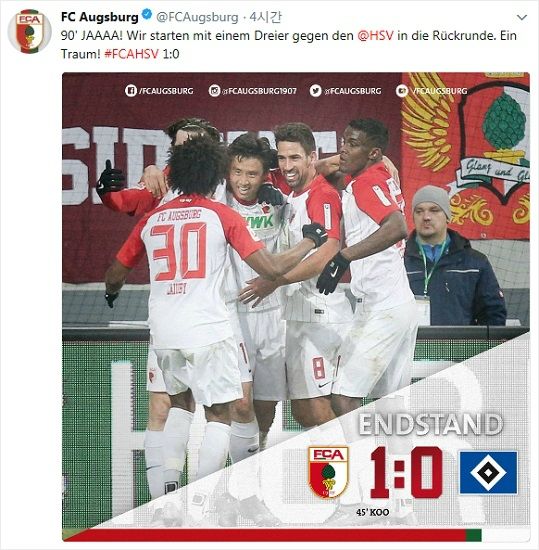 구자철은 분데스리가 후반기를 시작하는 함부르크와 홈 경기에서 올 시즌 첫 골을 뽑으며 아우크스부르크의 짜릿한 승리를 이끌었다.(사진=아우크스부르크 공식 트위터 갈무리)