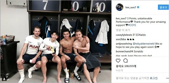 에버턴과 2017~2018 잉글랜드 프리미어리그 23라운드에서 1골 1도움하며 경기 최우수선수로 선정된 손흥민이 경기 후 헤리 케인, 델레 알리, 크리스티안 에릭센과 함께 찍은 사진을 자신의 SNS에 공개하며 팬을 향한 특별한 감사 메시지를 전했다.(사진=손흥민 인스타그램 갈무리)