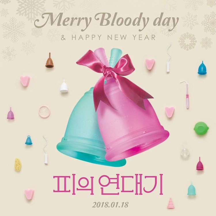 오는 18일 개봉하는 영화 '피의 연대기' 특별 포스터 (사진=KT&G 상상마당 시네마 제공)