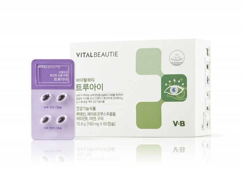바이탈뷰티, 눈 건강기능식품 ‘트루아이’ 출시