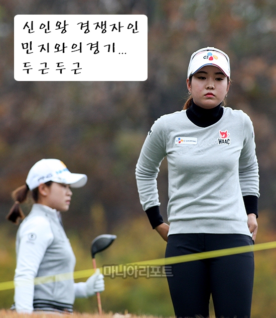 시즌 최종전인 ADT캡스대회에서 신인왕 경쟁자였던 박민지와의 플레이를 하는 장은수. 이미 신인왕을 확정지은 장은수는 부담감을 내려 놓고 경기에 임했다.