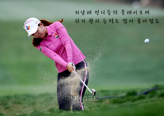 3일, 4일간의 경기를 하다보면 위기 관리능력도 중요해요.