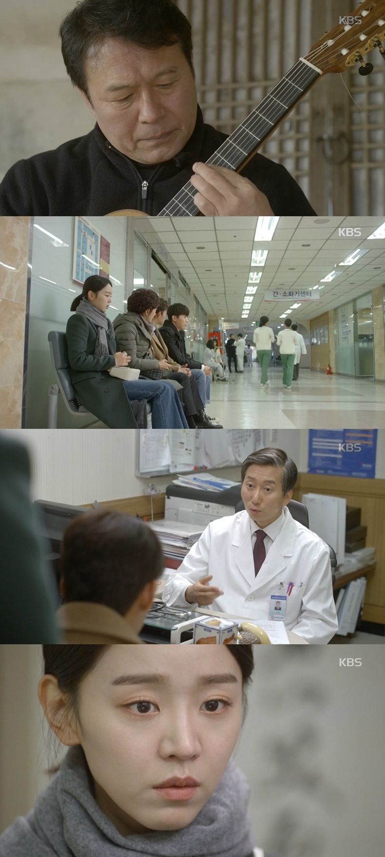 14일 방송된 KBS2 주말드라마 '황금빛 내 인생' (사진='황금빛 내 인생' 캡처)