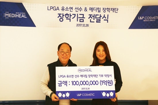 권오섭 엘앤피코스메틱 회장과 유소연. 사진=메디힐 제공