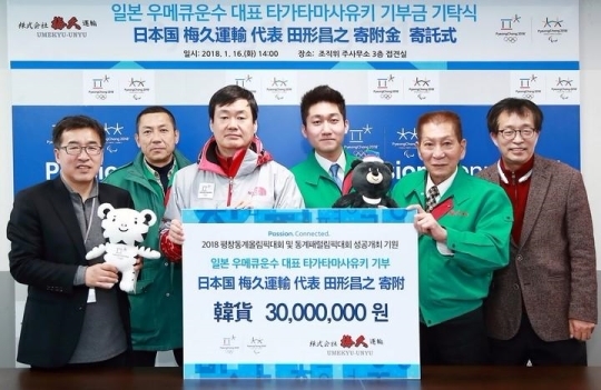 사진=대회 조직위 제공