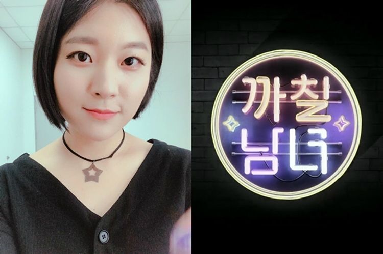 EBS가 '까칠남녀' 패널 은하선 작가의 하차에 대한 공식입장을 17일 밝혔다. (사진=은하선 작가 페이스북, '까칠남녀' 캡처)