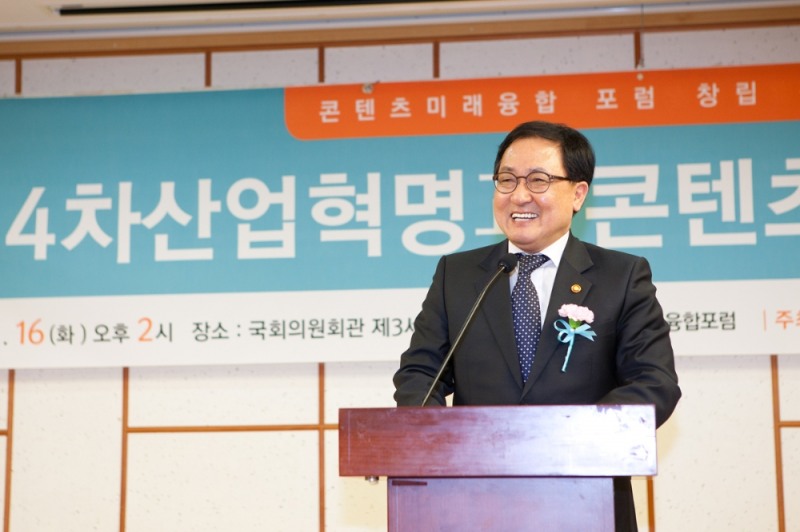 유영민 과기정통부 장관 사진=과기정통부