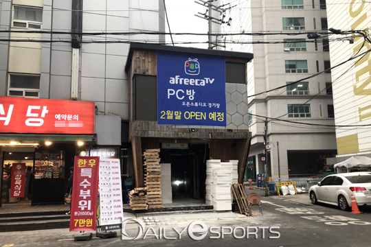 아프리카TV 배틀그라운드 경기장 신천에 마련…2월 22일 오픈 예정