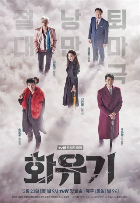 (사진=CJ E&M 제공)