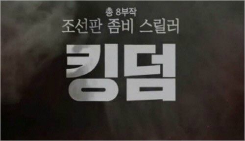 (사진=넷플릭스 제공)