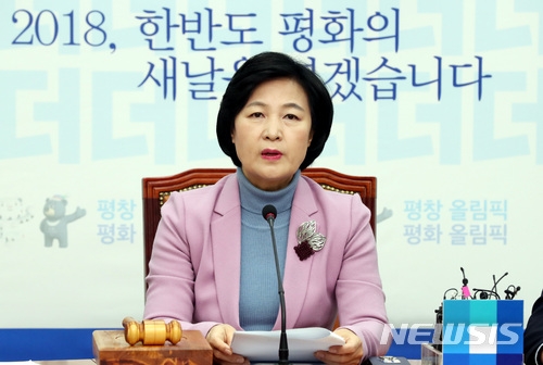 추미애 더불어민주당 대표(사진=뉴시스)