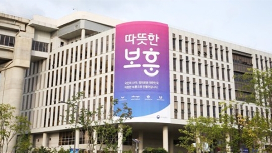 보훈처 "보훈단체 외부 기부금 내역 공개"…정치개입 차단