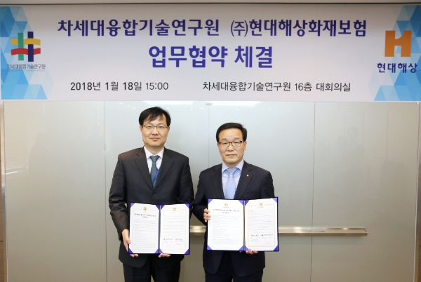 사진=현대해상 제공