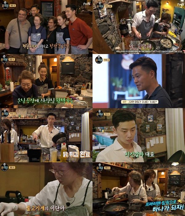 (사진=tvN 제공)
