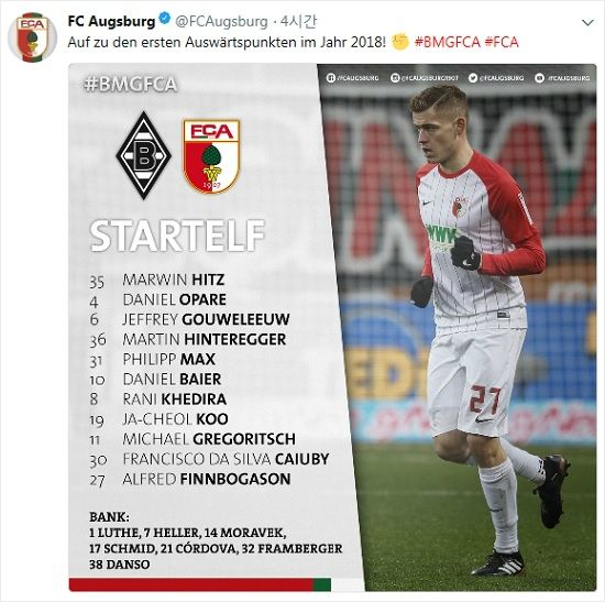 지난 18라운드에서 구자철의 오른쪽 측면 배치로 톡톡히 재미를 본 아우크스부르크는 묀헨글라트바흐 원정에서도 같은 선택을 했지만 아쉬운 0-2 패배에 그쳤다.(사진=아우크스부르크 공식 트위터 갈무리)