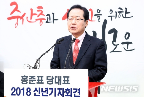 홍준표 자유한국당 대표(사진=뉴시스)