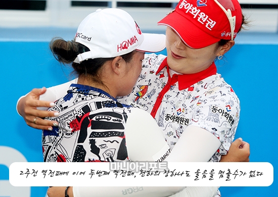 2주전(하이원대회) 역전패에 이어 두번째 역전패(이수KLPGA선수권대회), 천하의 장하나도 울음을 멈출수가 없다