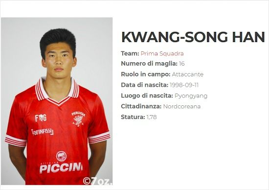 북한 출신으로 이탈리아 프로축구에서 인상적인 활약을 하는 공격수 한광성은 유벤투스 등 명문 클럽의 관심을 받고 있다.(사진=페루자 공식 홈페이지 갈무리)