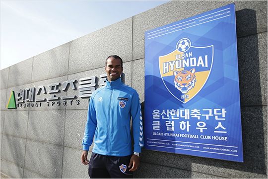 주니오. (사진=울산 현대 제공)