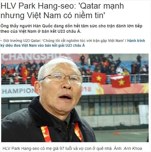 베트남 언론도 U-23 챔피언십 4강 진출에 박수를 보내고 있다. (사진=VN익스프레스 홈페이지 갈무리)