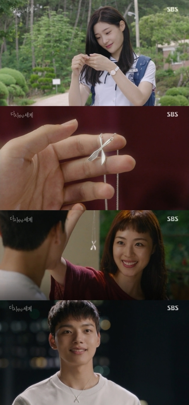 ‘다시 만난 세계’ 정채연 포크나이프 목걸이(사진=SBS)