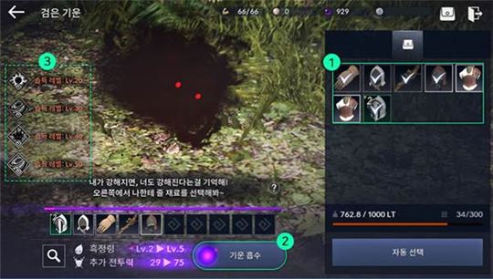 내가 강해지면 너도 강해진다는 걸 기억해!