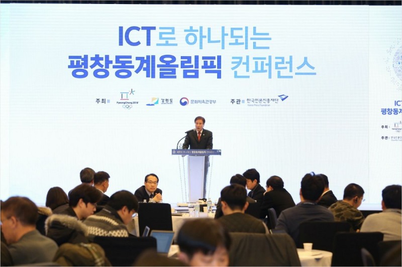 (사진 제공=한국언론진흥재단)