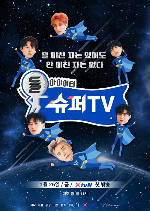 (사진=CJ E&M 제공)