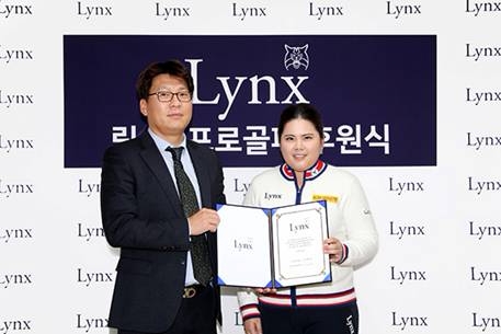 링스지엔씨 송석경 대표이사, 박인비. 사진=링스지엔씨