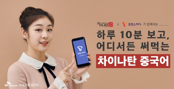 (사진=차이나탄)