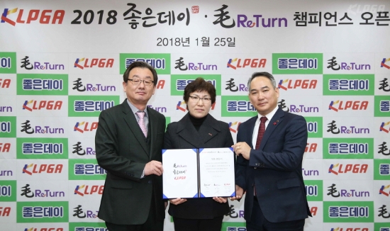 사진=KLPGA