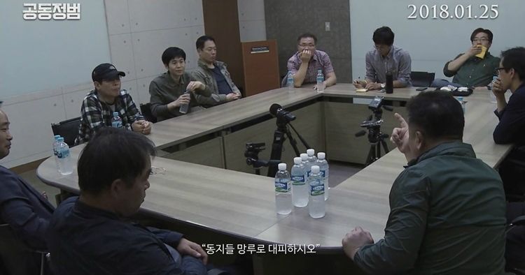 참사 6년 10개월 후인 2015년 10월, 용산 재개발 반대 투쟁에 함께 했던 철거민들이 한자리에 모였다. 하지만 불신과 반목으로 대화는 원만히 되지 않았다. (사진='공동정범' 메인 예고편 캡처)