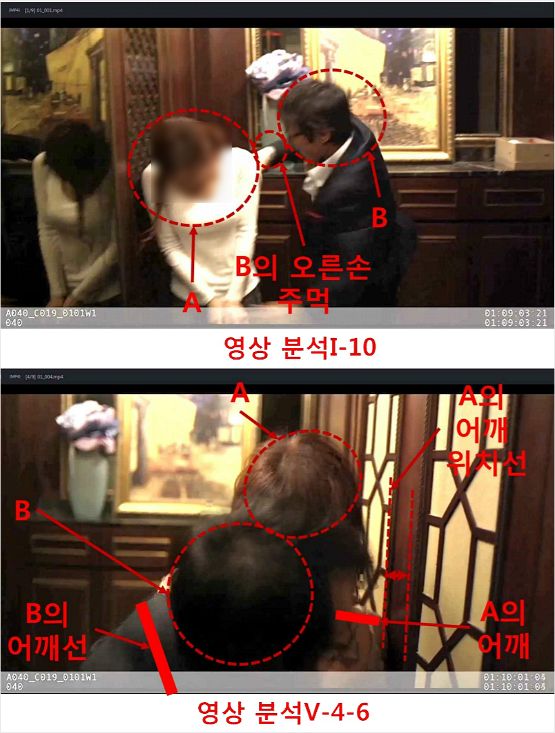 (위) 배우 조덕제가 여배우 A의 어깨를 가격하는 프레임과 (아래) A의 하체를 만지는 움직임으로 분석되는 프레임. (사진=아이로피쉬 제공)