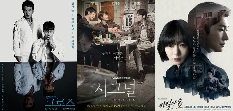 (사진=tvN 제공)