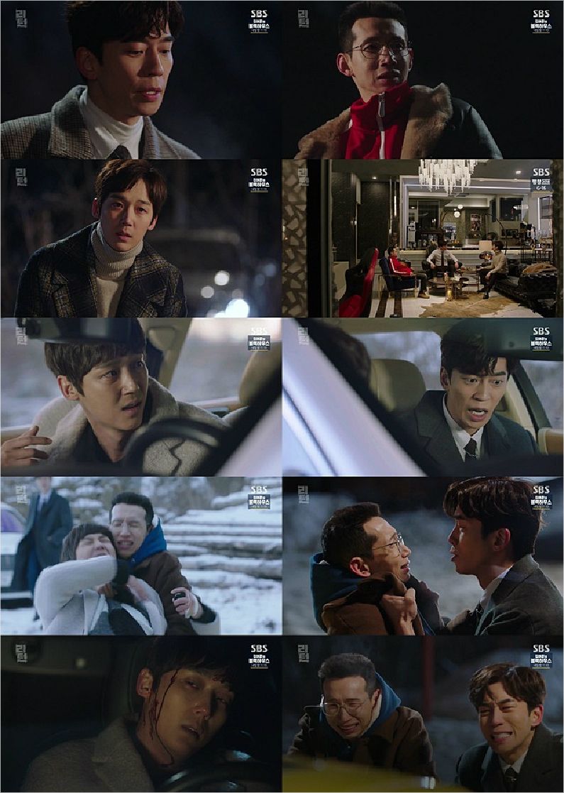 SBS 드라마 '리턴'. (방송화면 캡처)