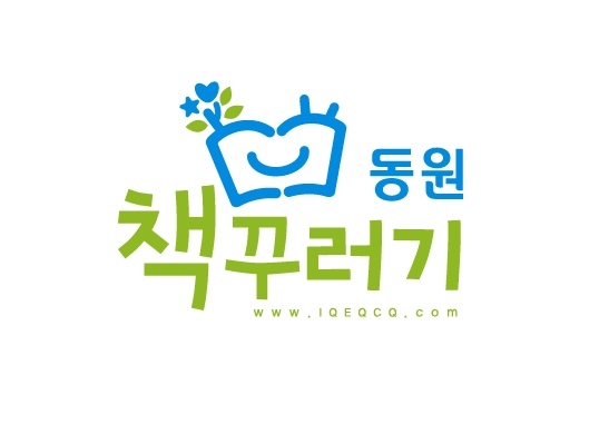 (사진=동원육영재단)