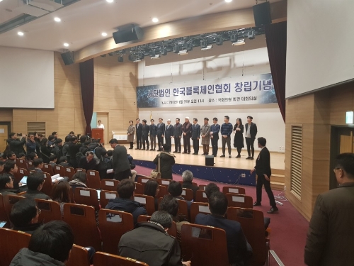 전하진 위원장, "암호화폐, 새로운 생태계 견인하는 촉매제 될 것 확신"