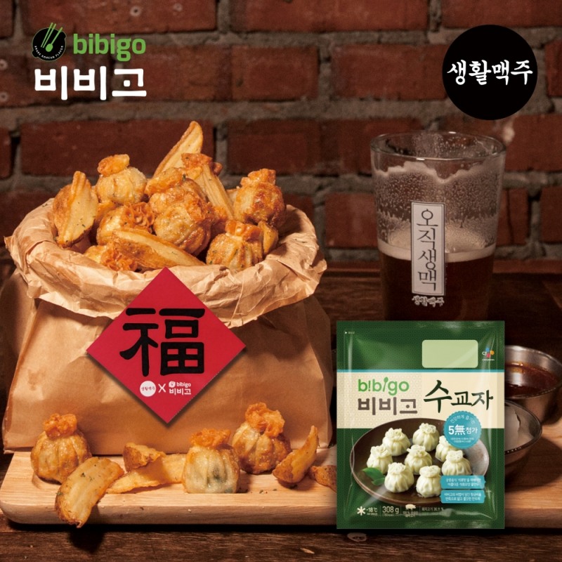 (사진=생활맥주)