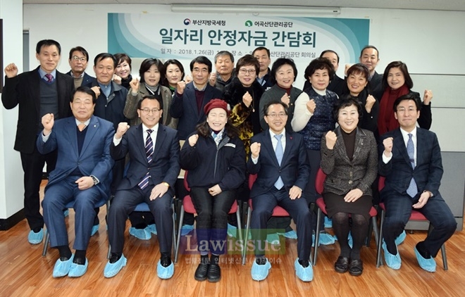 김한년 부산청장(앞줄 우측세번째)과 참석자들이 26일 어곡산단 간담회장에서 기념촬영을 하고 있다.(사진=부산지방국세청)