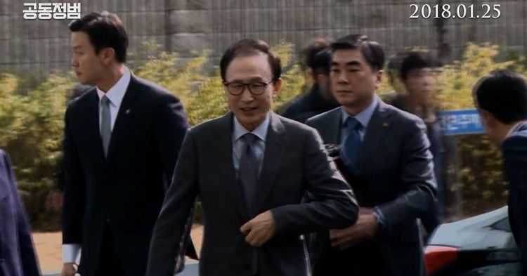 '공동정범' 엔딩은 이명박 전 대통령이 장식했다. (사진='공동정범' 메인 예고편 캡처)