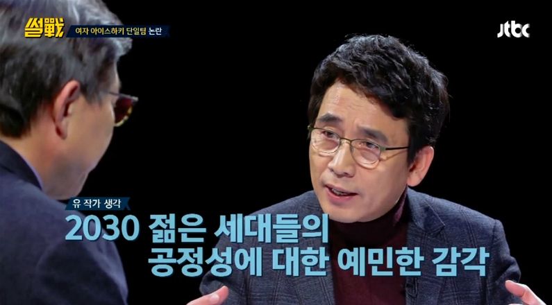 (사진=JTBC '썰전' 방송 화면 갈무리)