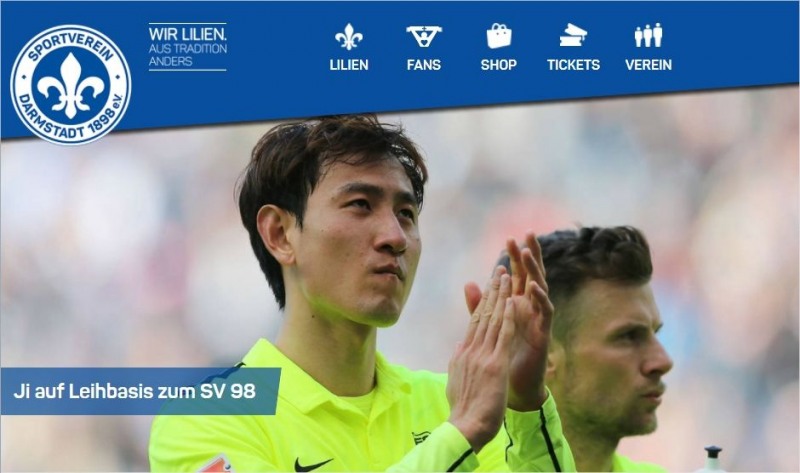 지동원이 독일 2부 다름슈타트로 임대 이적했다. (사진=다름슈타트 홈페이지 갈무리)