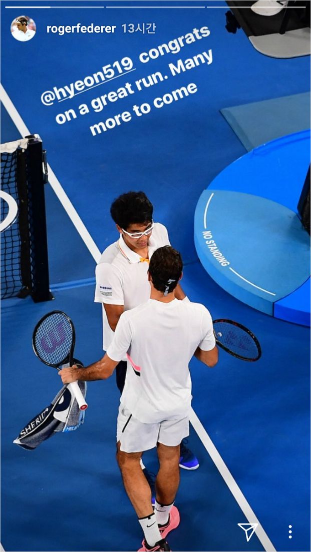 정현을 격려한 로저 페더러. (사진=로저 페더러 인스타그램 갈무리)