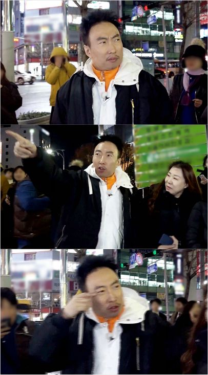 (사진=MBC 제공)