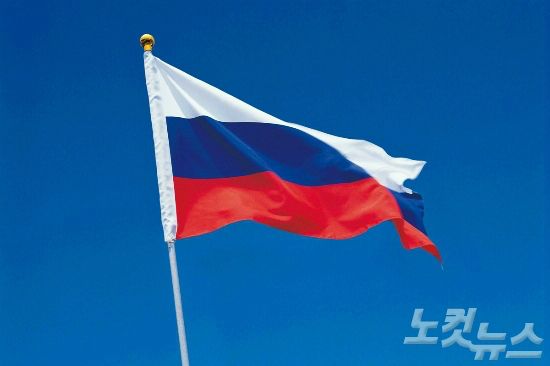 러시아 국기. (사진=스마트이미지 제공)
