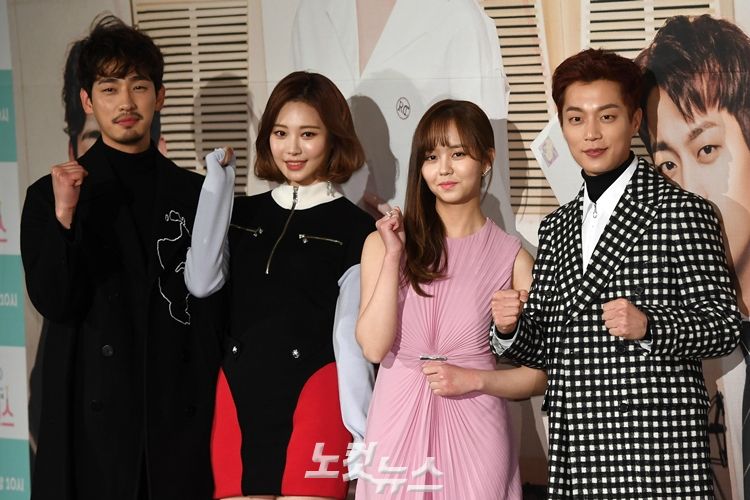 25일 오후 서울 여의도 콘래드 호텔에서 KBS2 새 월화드라마 '라디오 로맨스' 제작발표회가 열렸다. 왼쪽부터 배우 윤박, 유라, 김소현, 윤두준 (사진=박종민 기자)