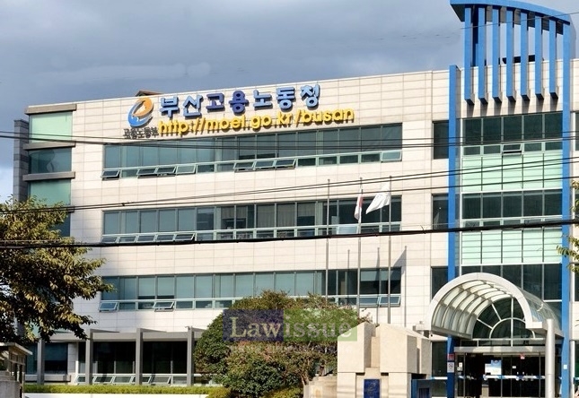 부산고용노동청 전경.(사진=독자)