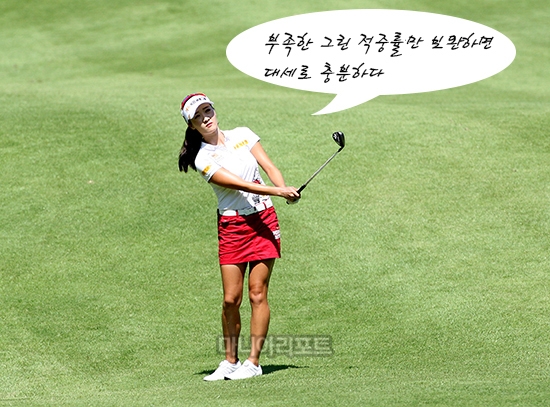 부족한 그린 적중율만 보완한다면 올해 대세로 발돋움할 것으로 보인다.