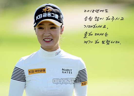 단순히 예쁜 선수가 아닌 실력까지 겸비한 오지현, 올해 대세의 반열에 오르길 기대해 본다.